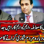 Center Stage With Rehman Azhar 25th December 2020 Today by Express News Center Stage With Rehman Azhar 25th December 2020 Today by Express News