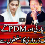 Center Stage With Rehman Azhar 26th December 2020 Today by Express News Center Stage With Rehman Azhar 26th December 2020 Today by Express News