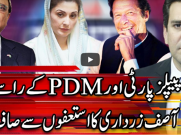 Center Stage With Rehman Azhar 26th December 2020 Today by Express News Center Stage With Rehman Azhar 26th December 2020 Today by Express News