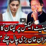 Center Stage With Rehman Azhar 17th December 2020 Today by Express News Center Stage With Rehman Azhar 17th December 2020 Today by Express News