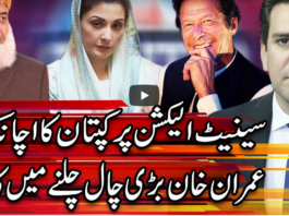 Center Stage With Rehman Azhar 17th December 2020 Today by Express News Center Stage With Rehman Azhar 17th December 2020 Today by Express News
