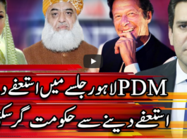 Center Stage With Rehman Azhar 5th December 2020 Today by Express News Center Stage With Rehman Azhar 5th December 2020 Today by Express News