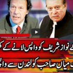 Center Stage With Rehman Azhar 4th December 2020 Today by Express News Center Stage With Rehman Azhar 4th December 2020 Today by Express News