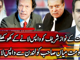 Center Stage With Rehman Azhar 4th December 2020 Today by Express News Center Stage With Rehman Azhar 4th December 2020 Today by Express News