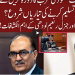 Cross Talk 6th December 2020 Today by 92 News HD Plus Cross Talk 6th December 2020 Today by 92 News HD Plus