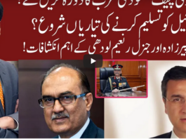 Cross Talk 6th December 2020 Today by 92 News HD Plus Cross Talk 6th December 2020 Today by 92 News HD Plus