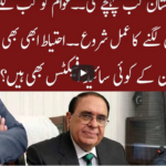 Cross Talk 20th December 2020 Today by 92 News HD Plus Cross Talk 20th December 2020 Today by 92 News HD Plus