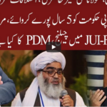Cross Talk 27th December 2020 Today by 92 News HD Plus Cross Talk 27th December 2020 Today by 92 News HD Plus