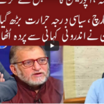 Cross Talk 4th December 2020 Today by 92 News HD Plus Cross Talk 4th December 2020 Today by 92 News HD Plus