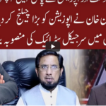 Cross Talk 19th December 2020 Today by 92 News HD Plus Cross Talk 19th December 2020 Today by 92 News HD Plus