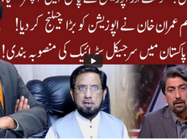 Cross Talk 19th December 2020 Today by 92 News HD Plus Cross Talk 19th December 2020 Today by 92 News HD Plus