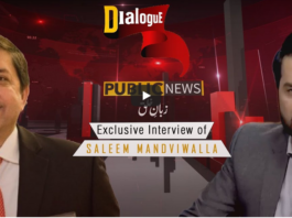 Dialogue 26th December 2020 Today by Public Tv News Dialogue 26th December 2020 Today by Public Tv News
