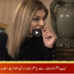 Dus With Sana Bucha 6th December 2020 Today by Aaj News Dus With Sana Bucha 6th December 2020 Today by Aaj News