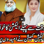 Express Experts 21st December 2020 Today by Express News Express Experts 21st December 2020 Today by Express News