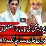 Express Experts 8th December 2020 Today by Express News Express Experts 8th December 2020 Today by Express News