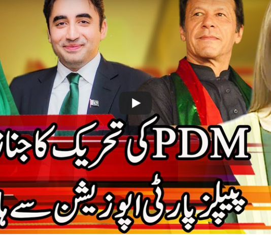 Express Experts 23rd December 2020 Today by Express News Express Experts 23rd December 2020 Today by Express News