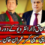 Express Experts 2nd December 2020 Today by Express News Express Experts 2nd December 2020 Today by Express News