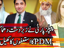 Express Experts 29th December 2020 Today by Express News Express Experts 29th December 2020 Today by Express News