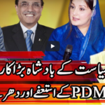 Express Experts 28th December 2020 Today by Express News Express Experts 28th December 2020 Today by Express News