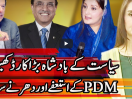Express Experts 28th December 2020 Today by Express News Express Experts 28th December 2020 Today by Express News