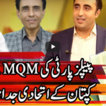 Express Experts 30th December 2020 Today by Express News Express Experts 30th December 2020 Today by Express News