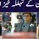 Face to Face 25th December 2020 Today by GNN News Face to Face 25th December 2020 Today by GNN News