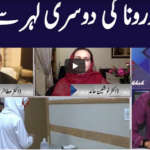 Face to Face 5th December 2020 Today by GNN News Face to Face 5th December 2020 Today by GNN News