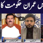 Face to Face 4th December 2020 Today by GNN News Face to Face 4th December 2020 Today by GNN News