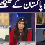 Face to Face 20th December 2020 Today by GNN News Face to Face 20th December 2020 Today by GNN News