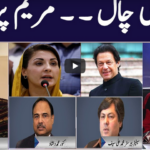 Face to Face 18th December 2020 Today by GNN News Face to Face 18th December 2020 Today by GNN News