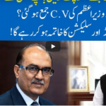 Hard Talk Pakistan 28th December 2020 Today by 92 News HD Plus Hard Talk Pakistan 28th December 2020 Today by 92 News HD Plus