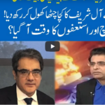 Hard Talk Pakistan 3rd December 2020 Today by 92 News HD Plus Hard Talk Pakistan 3rd December 2020 Today by 92 News HD Plus