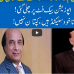Hard Talk Pakistan 21st December 2020 Today by 92 News HD Plus Hard Talk Pakistan 21st December 2020 Today by 92 News HD Plus