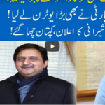 Hard Talk Pakistan 29th December 2020 Today by 92 News HD Plus Hard Talk Pakistan 29th December 2020 Today by 92 News HD Plus
