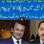 Hard Talk Pakistan 24th December 2020 Today by 92 News HD Plus Hard Talk Pakistan 24th December 2020 Today by 92 News HD Plus