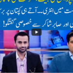 Hard Talk Pakistan 30th November 2020 Today by 92 News HD Plus Hard Talk Pakistan 30th November 2020 Today by 92 News HD Plus