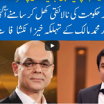 Hard Talk Pakistan 1st December 2020 Today by 92 News HD Plus Hard Talk Pakistan 1st December 2020 Today by 92 News HD Plus