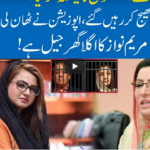 Hard Talk Pakistan 8th December 2020 Today by 92 News HD Plus Hard Talk Pakistan 8th December 2020 Today by 92 News HD Plus