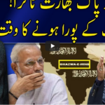 Harf e Raaz 31st December 2020 Today by Neo News HD Harf e Raaz 31st December 2020 Today by Neo News HD