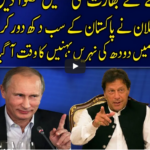 Harf e Raaz 3rd December 2020 Today by Neo News HD Harf e Raaz 3rd December 2020 Today by Neo News HD