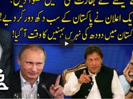 Harf e Raaz 3rd December 2020 Today by Neo News HD Harf e Raaz 3rd December 2020 Today by Neo News HD