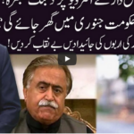Ho Kya Raha Hai 2nd December 2020 Today by 92 News HD Plus Ho Kya Raha Hai 2nd December 2020 Today by 92 News HD Plus
