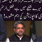 Ho Kya Raha Hai 23rd December 2020 Today by 92 News HD Plus Ho Kya Raha Hai 23rd December 2020 Today by 92 News HD Plus