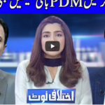Ikhtalafi Note 6th December 2020 Today by Dunya News Ikhtalafi Note 6th December 2020 Today by Dunya News