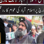 Jamhoor 20th December 2020 Today by Neo News HD Jamhoor 20th December 2020 Today by Neo News HD