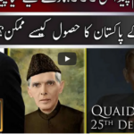 Jamhoor 25th December 2020 Today by Neo News HD Jamhoor 25th December 2020 Today by Neo News HD
