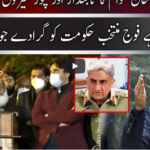 Jamhoor With Fareed Raees 27th December 2020 Today by Neo News HD Jamhoor With Fareed Raees 27th December 2020 Today by Neo News HD