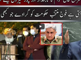 Jamhoor With Fareed Raees 27th December 2020 Today by Neo News HD Jamhoor With Fareed Raees 27th December 2020 Today by Neo News HD