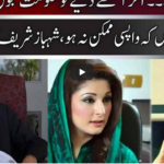 Jamhoor with Farid Rais 5th December 2020 Today by Neo News HD Jamhoor with Farid Rais 5th December 2020 Today by Neo News HD