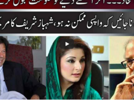 Jamhoor with Farid Rais 5th December 2020 Today by Neo News HD Jamhoor with Farid Rais 5th December 2020 Today by Neo News HD